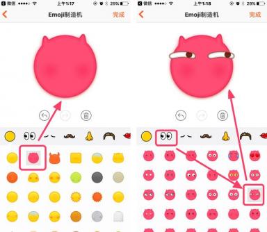 Emoji表情自创时代来了！搜狗输入法苹果版V4.6详细评测-第3张-宠物相关-宝佳网
