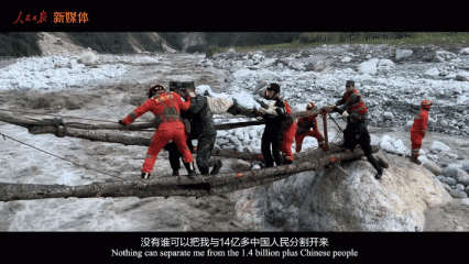 燃！泸定地震“飞架生命桥”登上中国共产党国际形象网宣片《CPC》-第1张-宠物相关-宝佳网