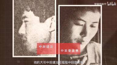 宫崎骏的电影《龙猫》，原型竟是一个16岁少女失踪凶杀案？-第5张-宠物相关-宝佳网