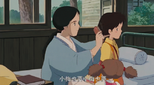 宫崎骏的电影《龙猫》，原型竟是一个16岁少女失踪凶杀案？-第19张-宠物相关-宝佳网