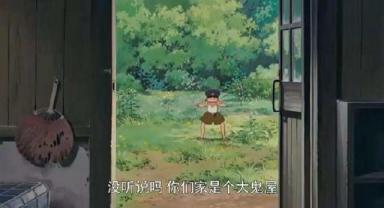 宫崎骏的电影《龙猫》，原型竟是一个16岁少女失踪凶杀案？-第26张-宠物相关-宝佳网