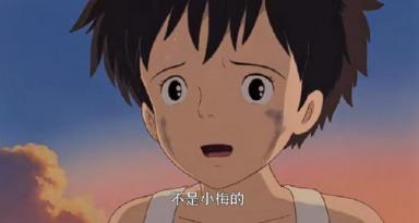 宫崎骏的电影《龙猫》，原型竟是一个16岁少女失踪凶杀案？-第30张-宠物相关-宝佳网