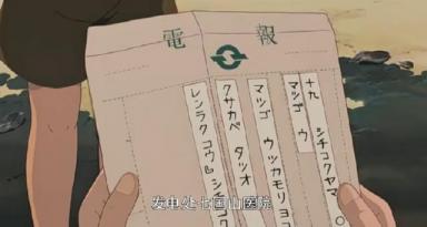宫崎骏的电影《龙猫》，原型竟是一个16岁少女失踪凶杀案？-第34张-宠物相关-宝佳网