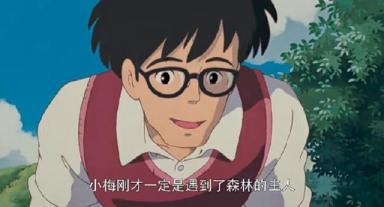 宫崎骏的电影《龙猫》，原型竟是一个16岁少女失踪凶杀案？-第42张-宠物相关-宝佳网