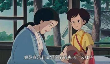 宫崎骏的电影《龙猫》，原型竟是一个16岁少女失踪凶杀案？-第41张-宠物相关-宝佳网