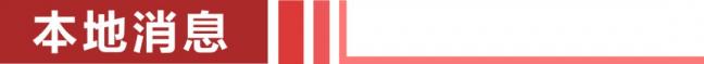 早安荆门〔2021.8.6〕丨8月5日—7日荆门中心城区开展全员核酸检测/ 荆门市第一人民医院北院区发布停诊通告-第3张-宠物相关-宝佳网