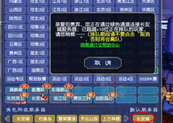 梦幻西游：新区长安城玩家领取宠环奖励，等级虽然低，一点都不亏-第1张-宠物相关-宝佳网