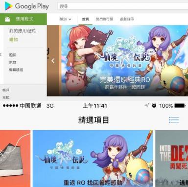 首款台湾畅销霸榜超过一个月的国产游戏，月流水破亿-第3张-宠物相关-宝佳网