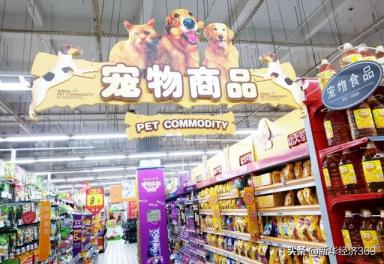 四千平方米“宠物购物中心”南京开业：宠物经济，集成消费催生“4S店模式”-第3张-宠物相关-宝佳网