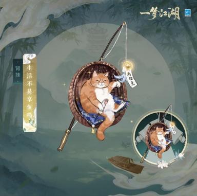 一梦江湖：猫控狂喜！消夏节新外观带你满足撸猫愿望-第4张-宠物相关-宝佳网